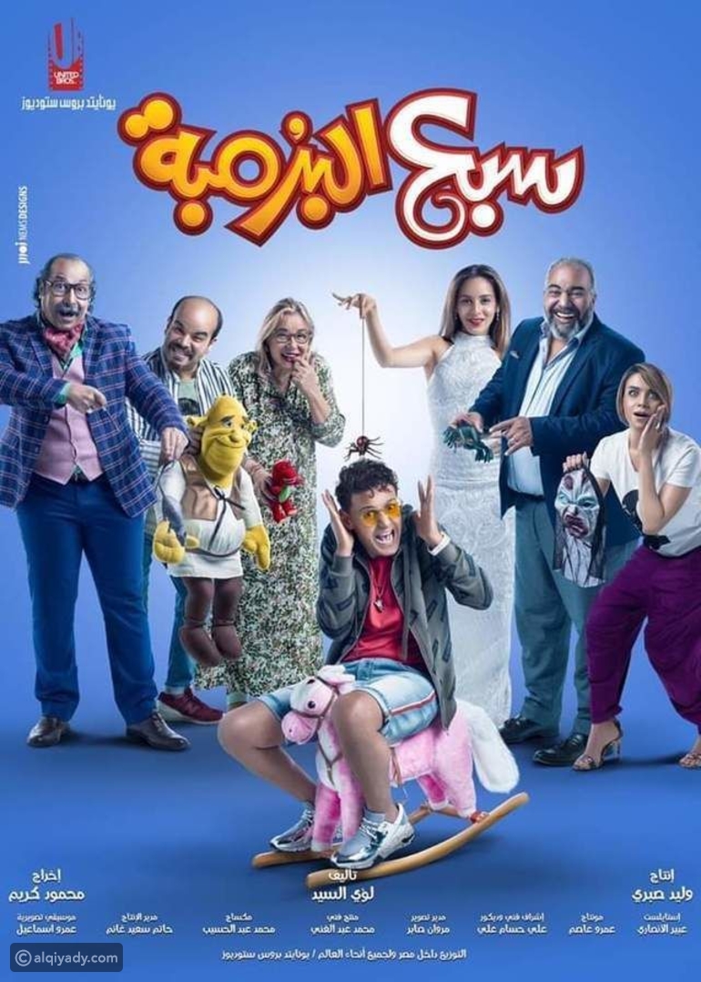 الافلام الكوميدية افضل المصرية أفضل افلام