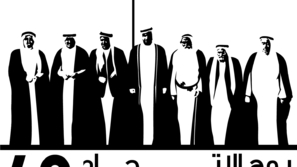 تعرفوا على حكام الإمارات وأولياء العهد وعائلاتهم