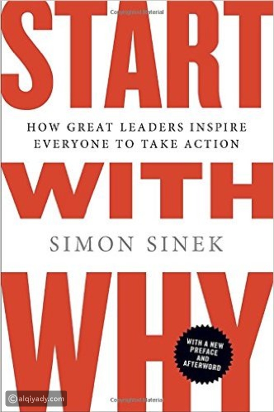 Start with Why