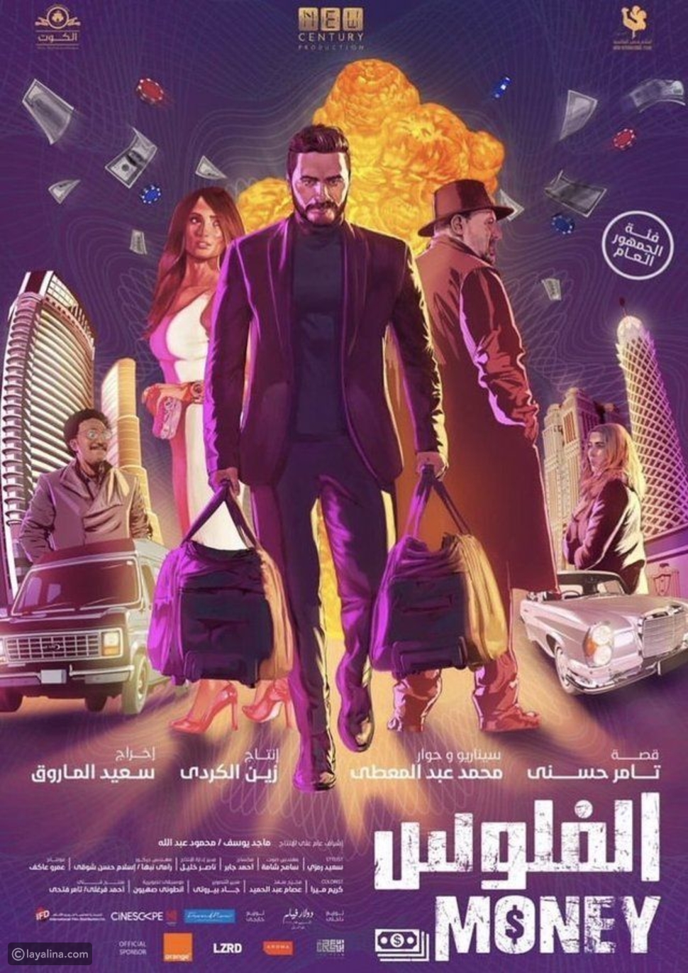 قائمة بأبرز الأفلام المصرية التي عُرضت في 2019 3dec6ea79c560dae750a66102292035f877cd604-301219150241.jpg?preset=v3