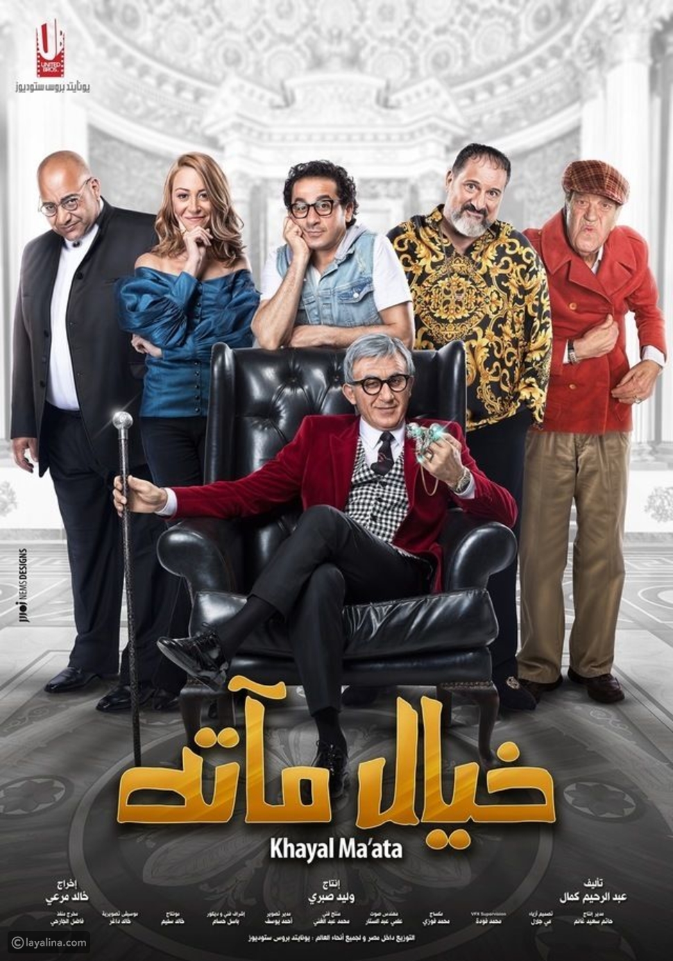 قائمة بأبرز الأفلام المصرية التي عُرضت في 2019 602ed45ea21dbc6ceabc4d4d828a976c32dfd56b-301219150241.jpg?preset=v3