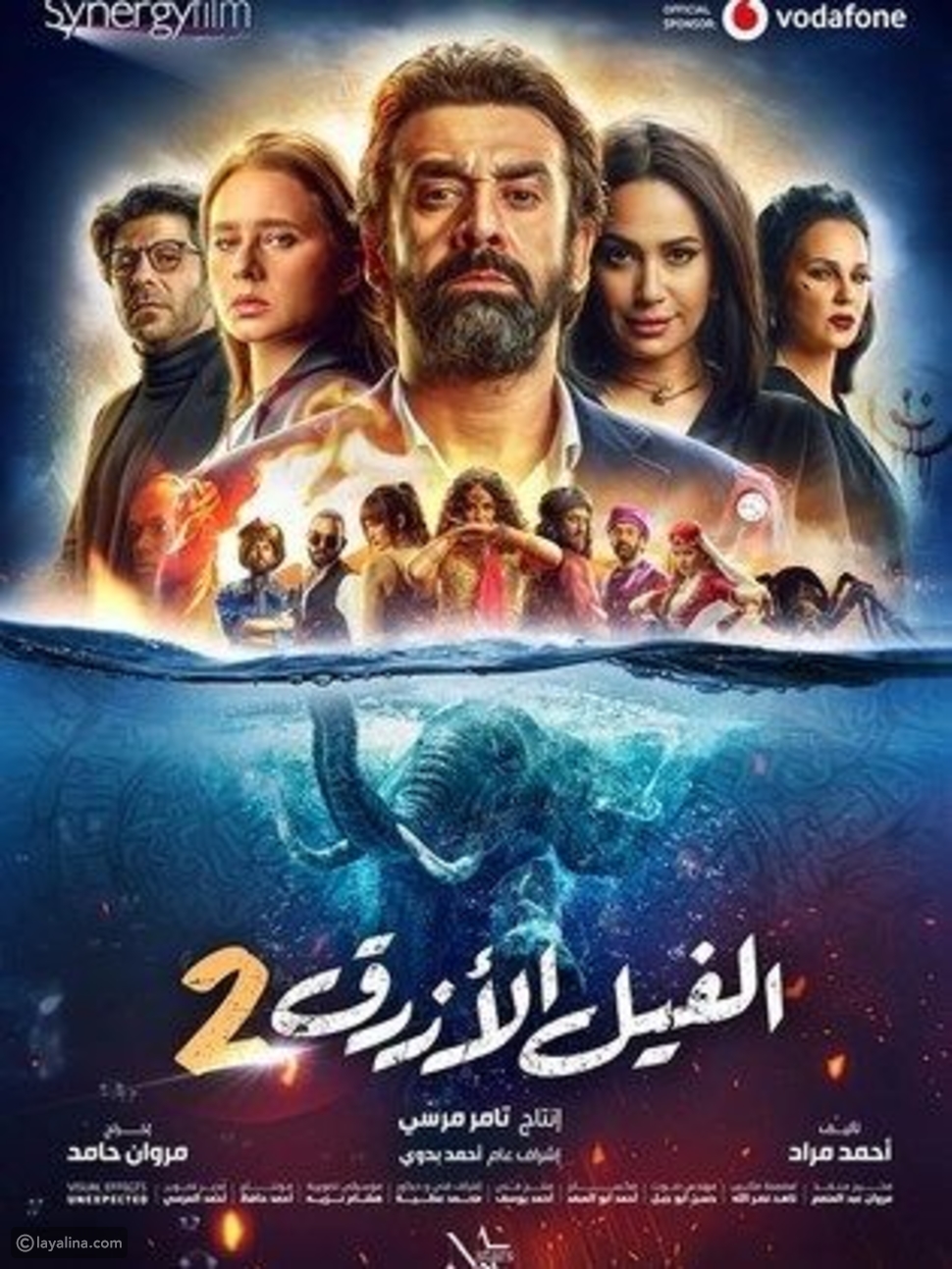 قائمة بأبرز الأفلام المصرية التي عُرضت في 2019 83d069ad1bc71b38594093ec7fe78cf630cac704-301219150241.jpg?preset=v3