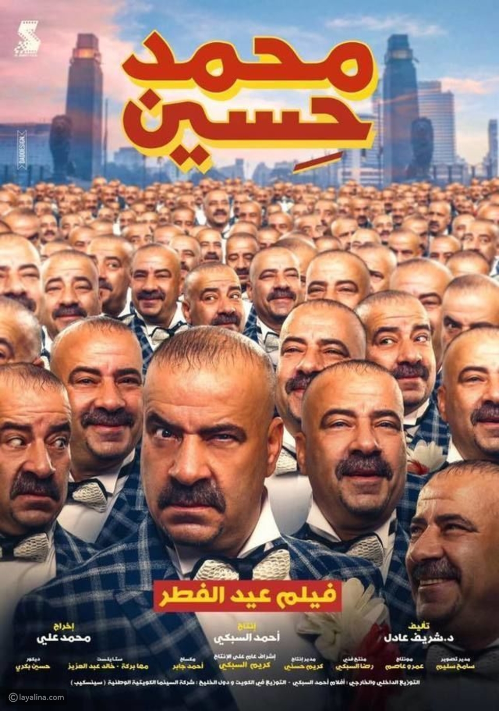 قائمة بأبرز الأفلام المصرية التي عُرضت في 2019 89177966d5854b573815b2598f809252c37f3b05-301219150241.jpg?preset=v3