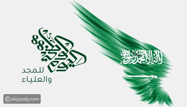 إنفوجرافيك أرقام وحقائق في اليوم الوطني السعودي 88 القيادي