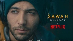 نتفليكس Netflix تستعد لعرض هذا الفيلم المصري