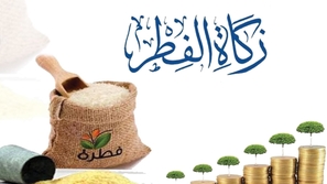 بحسب بلدك تعرف على مقدار زكاة الفطر رائج