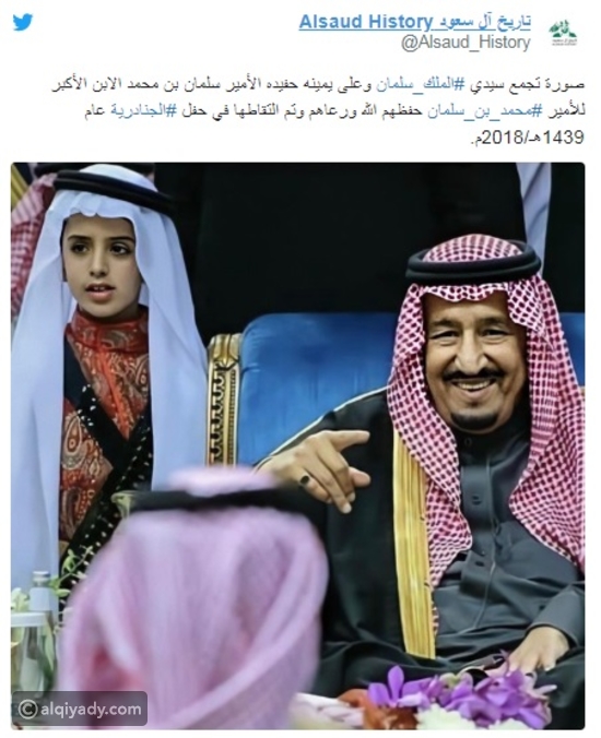 تداول صورة قديمة للملك سلمان ونجل ولي العهد الأكبر القيادي