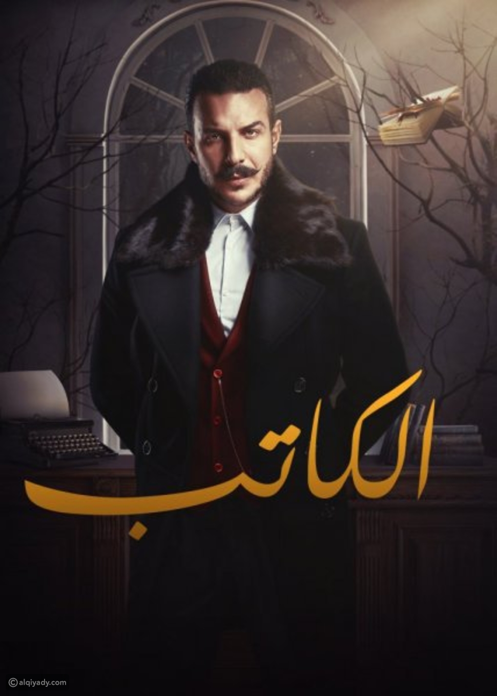 4 مسلسلات عربية جديدة على Netflix في رمضان 2019 القيادي