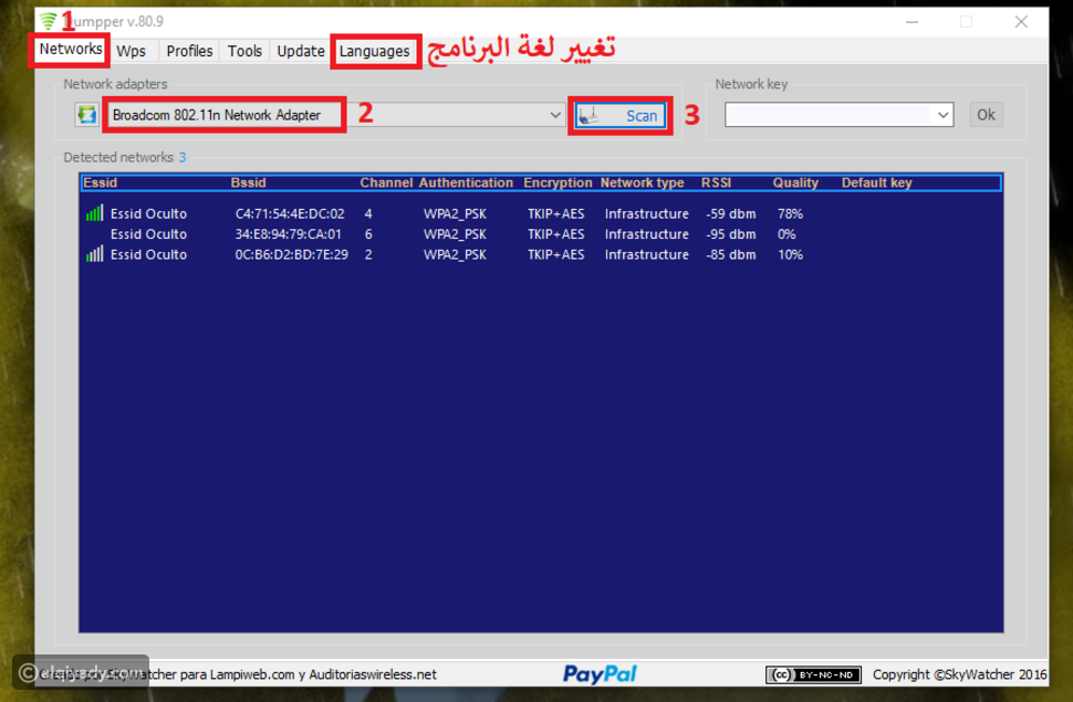تهكير الواي فاي: ماذا تعرف عنه وكيف تحمي نفسك منه؟
