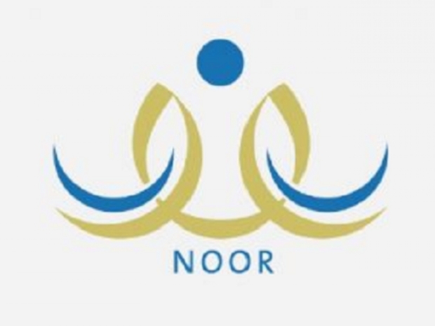 وقف التسجيل برياض الأطفال في نظام نور