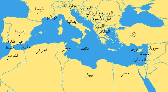 البحر الأبيض المتوسط The Mediterranean Sea القيادي