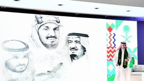 تفاصيل فعاليات موسم اليوم الوطني الـ 89 للسعودية