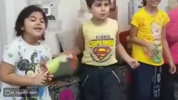 فيديو أطفال يرقصون على أغنية رامز تحت الصفر القيادي