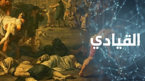 بالفيديو: مرض يجعلك ترى كورونا نكتة