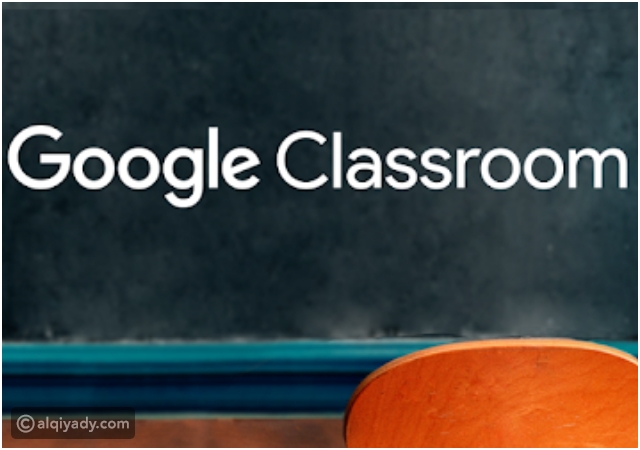 فيديو:طريقة تنزيل جوجل كلاس روم Google Classroom - القيادي