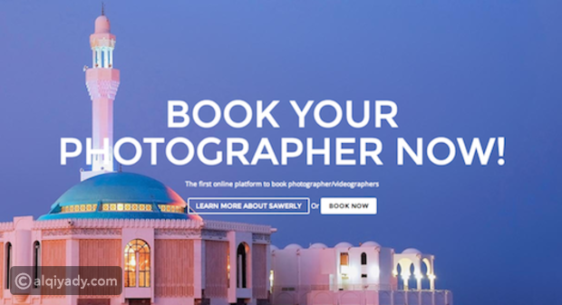 شبكة المصوّرين السعودية صورلي تتلقّى استثماراً جديداً